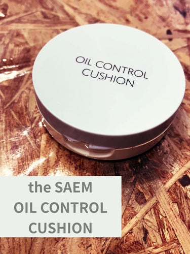 the SAEM センムルオイルコントロールクッションのクチコミ「福袋に入ってたの。下地として使用。（合ってるのかわからんけど）オイルコントロール感はありつつ、.....」（1枚目）