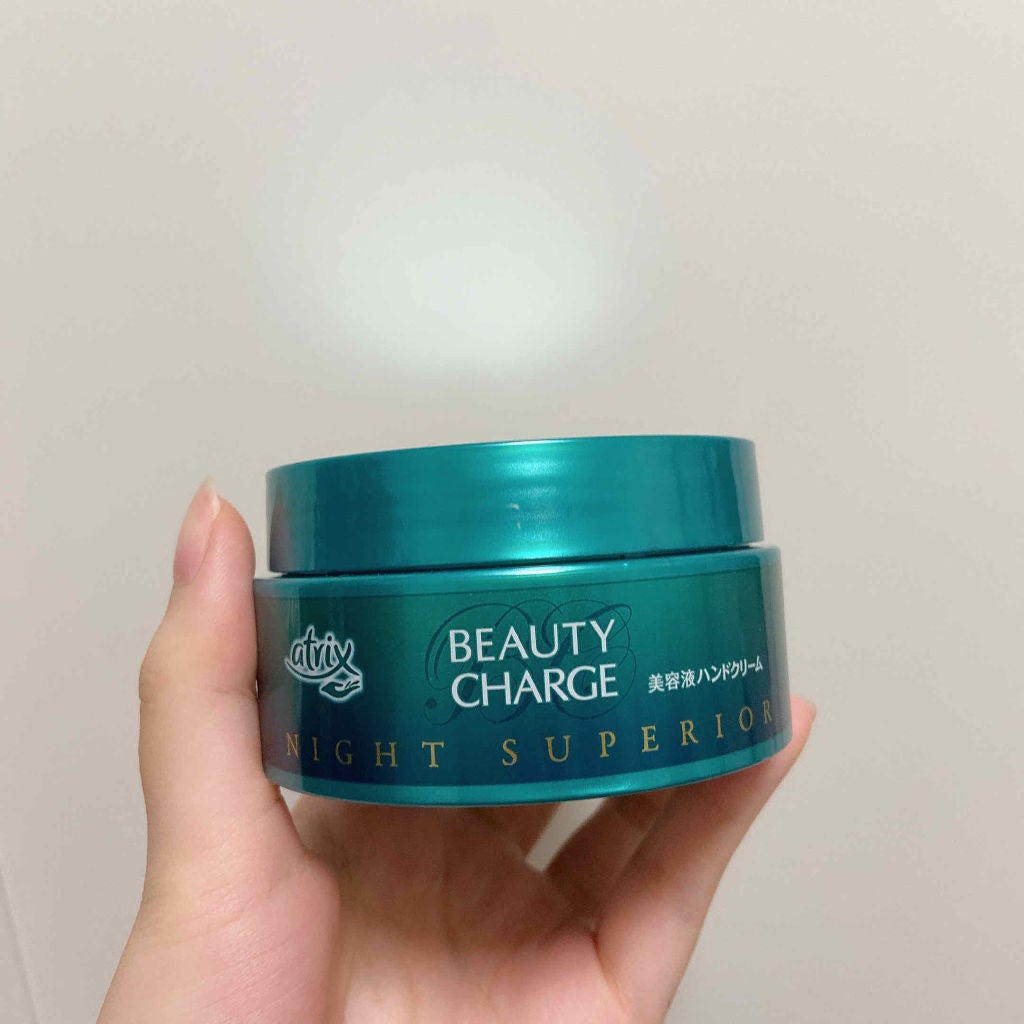 ビューティーチャージ ナイトスペリア/アトリックス/ハンドクリームを使ったクチコミ(2枚目)