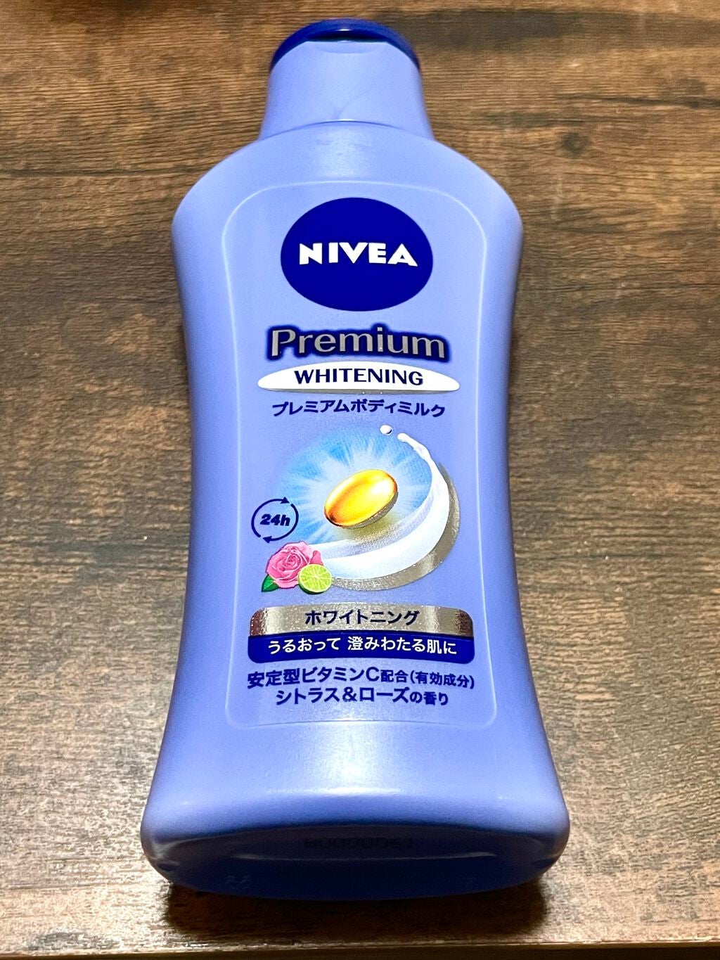 プレミアムボディミルク ホワイトニング【医薬部外品】 /ニベア/ボディミルクを使ったクチコミ(1枚目)