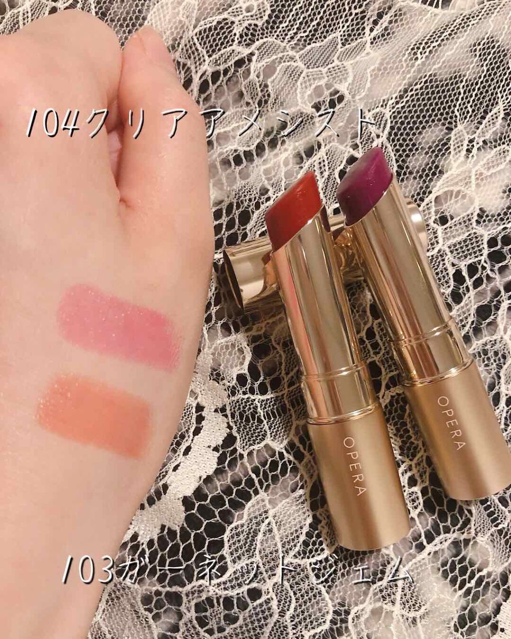 オペラ リップティント N/OPERA/リップティントを使ったクチコミ(3枚目)