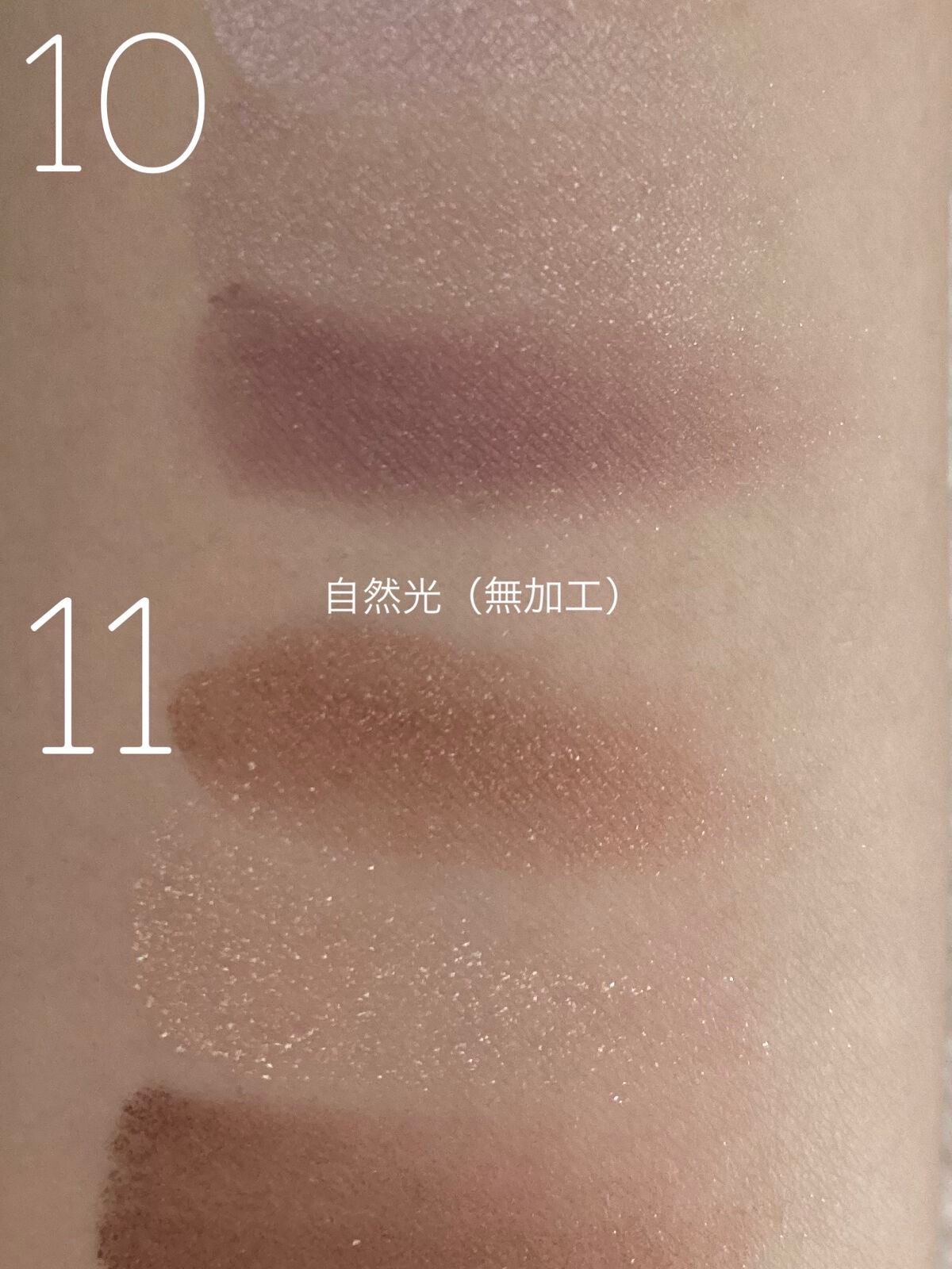 ジューシーピュアアイズ/キャンメイク/アイシャドウパレットを使ったクチコミ(3枚目)
