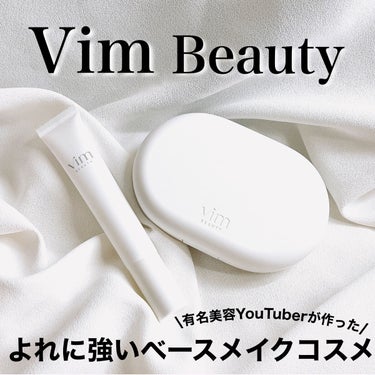 キープ コンフィデンス プライマー/vim BEAUTY/化粧下地を使ったクチコミ（1枚目）