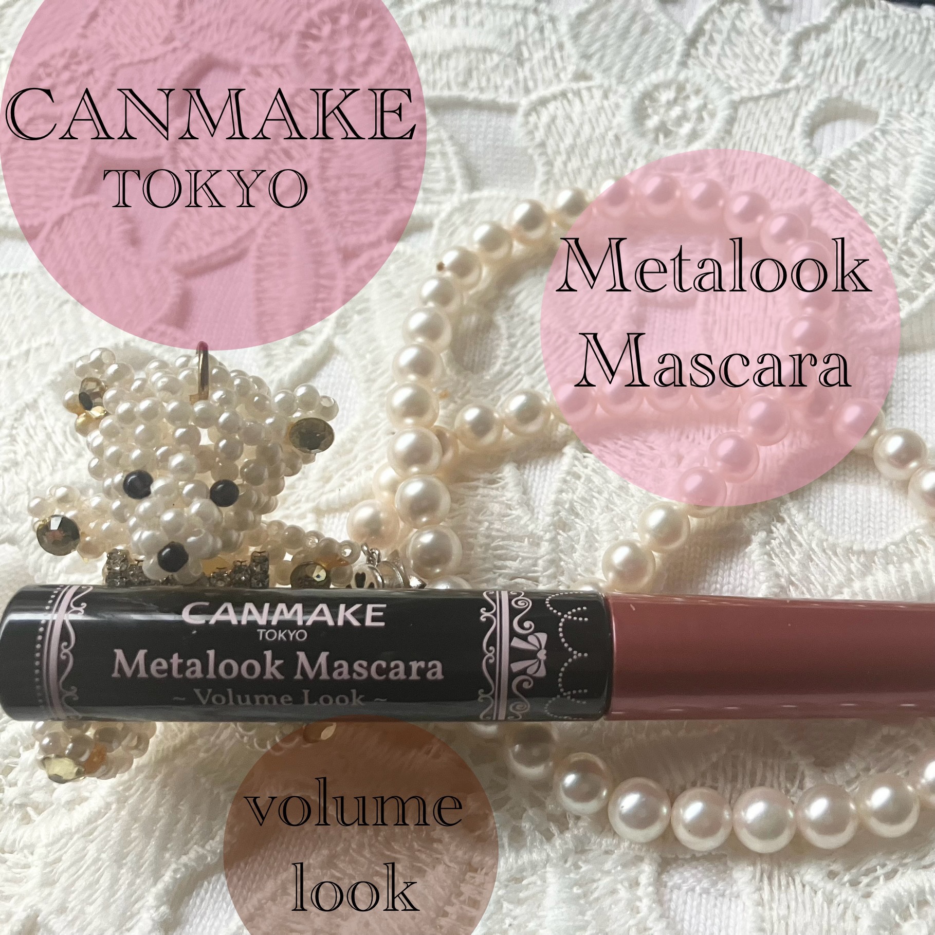 🫧🐰CANMAKE キャンメイク　メタルックマスカラ　ボリュームルック🐰🫧

「キャンメイク」さまから商品提供をいただきました🎁🧸

🪞ブラシ
商品名の通り、ブラシ部分が金属になっています✨ 液が均一に塗布でき、ダマにならず、