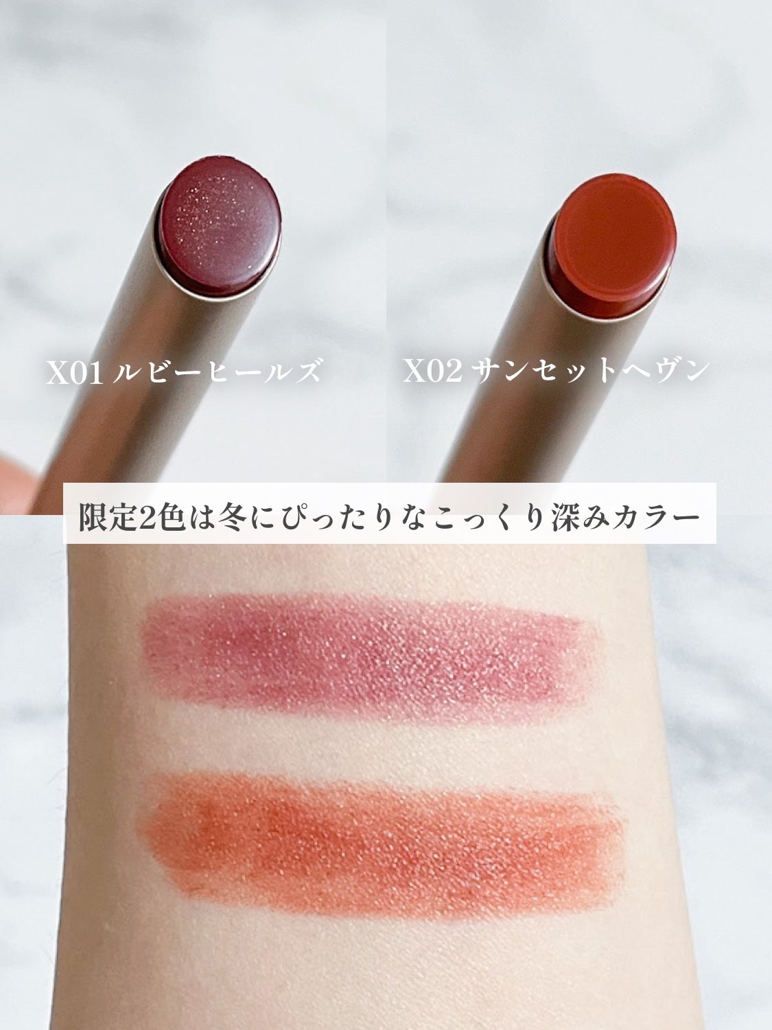 キス リップアロー/KiSS/口紅を使ったクチコミ(3枚目)