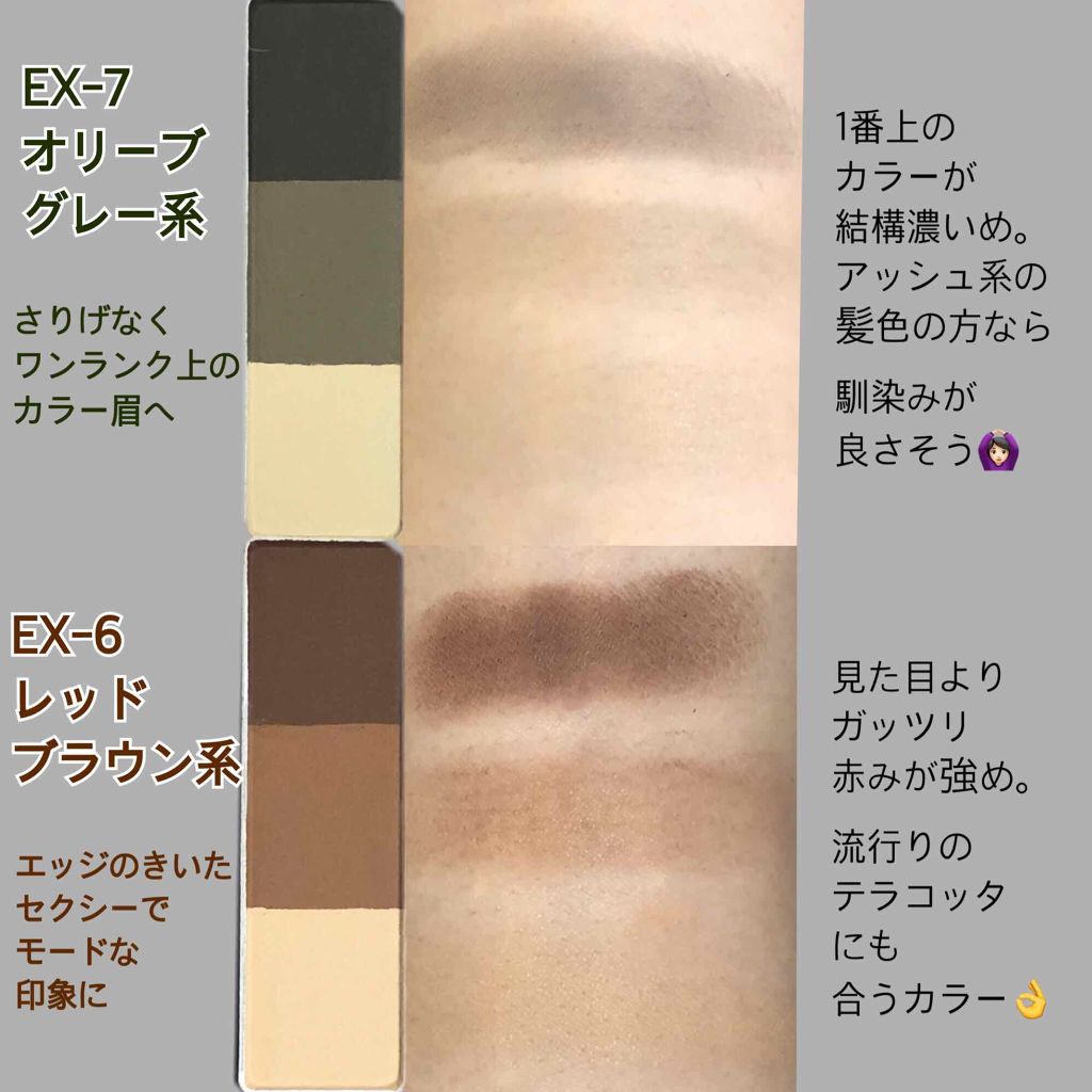 デザイニングアイブロウN/KATE/パウダーアイブロウを使ったクチコミ(2枚目)