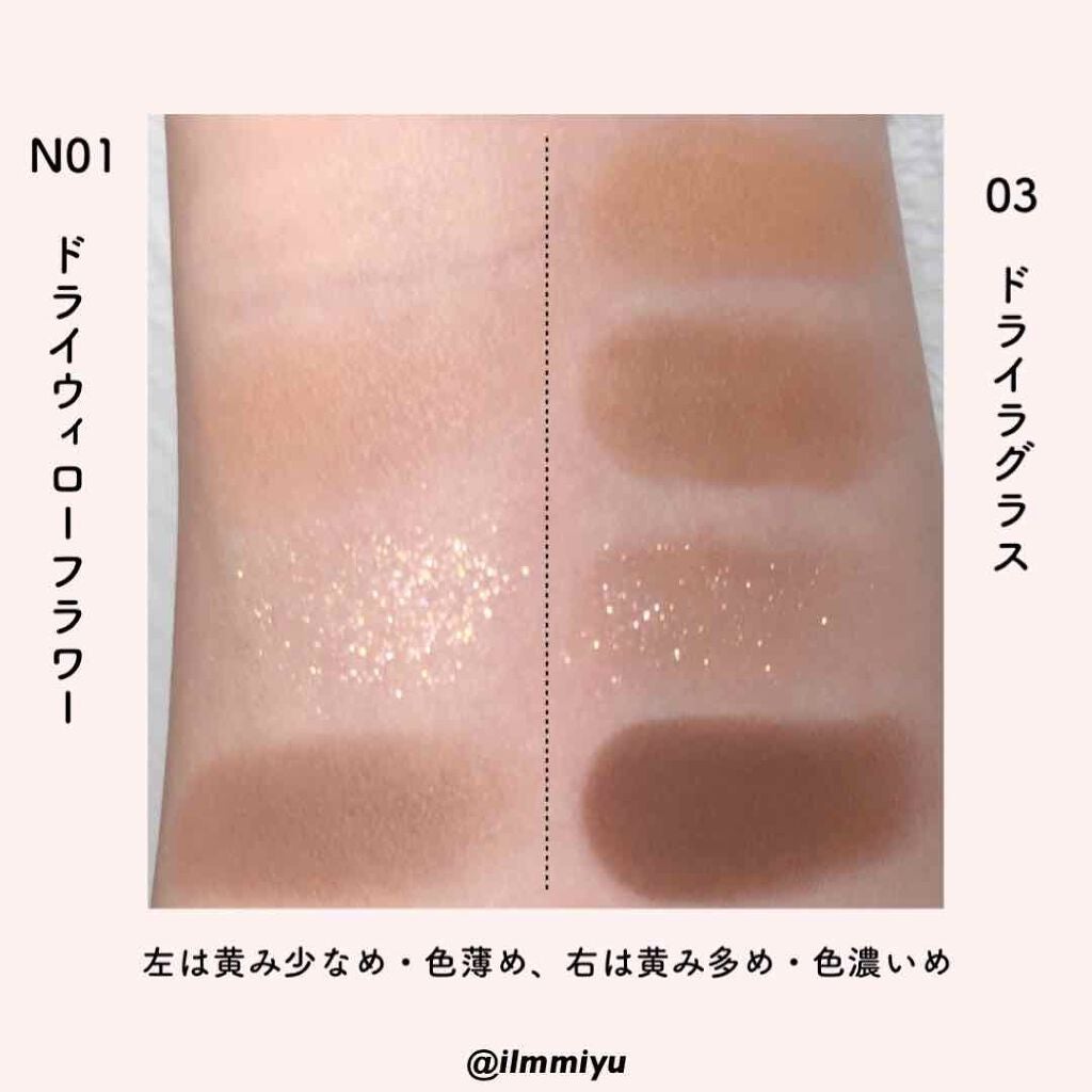 プロ アイ パレット/CLIO/アイシャドウパレットを使ったクチコミ(4枚目)