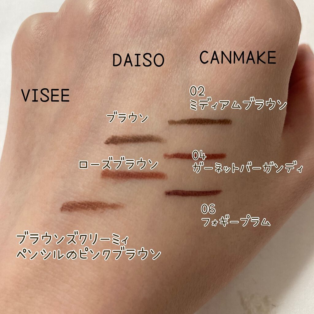 クリーミータッチライナー/キャンメイク/ジェルアイライナーを使ったクチコミ(2枚目)