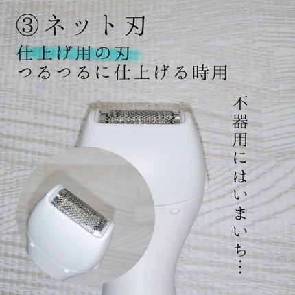 VIOãã§ãªãš ES-WV61/Panasonic/ã·ã§ãŒããŒã䜿ã£ãã¯ãã³ãïŒ5æç®ïŒ