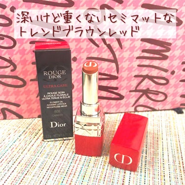 ルージュ ディオール ウルトラ ルージュ/Dior/口紅を使ったクチコミ（1枚目）