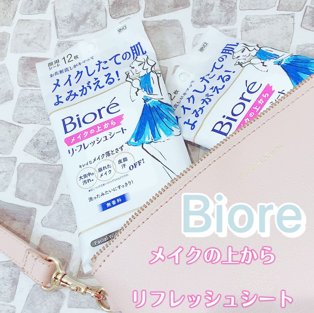 メイクの上からリフレッシュシート/ビオレ/フェイスシートを使ったクチコミ（1枚目）