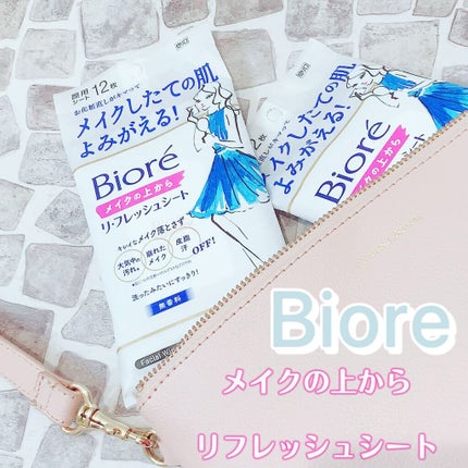 メイクの上からリフレッシュシート/ビオレ/フェイスシートを使ったクチコミ(1枚目)
