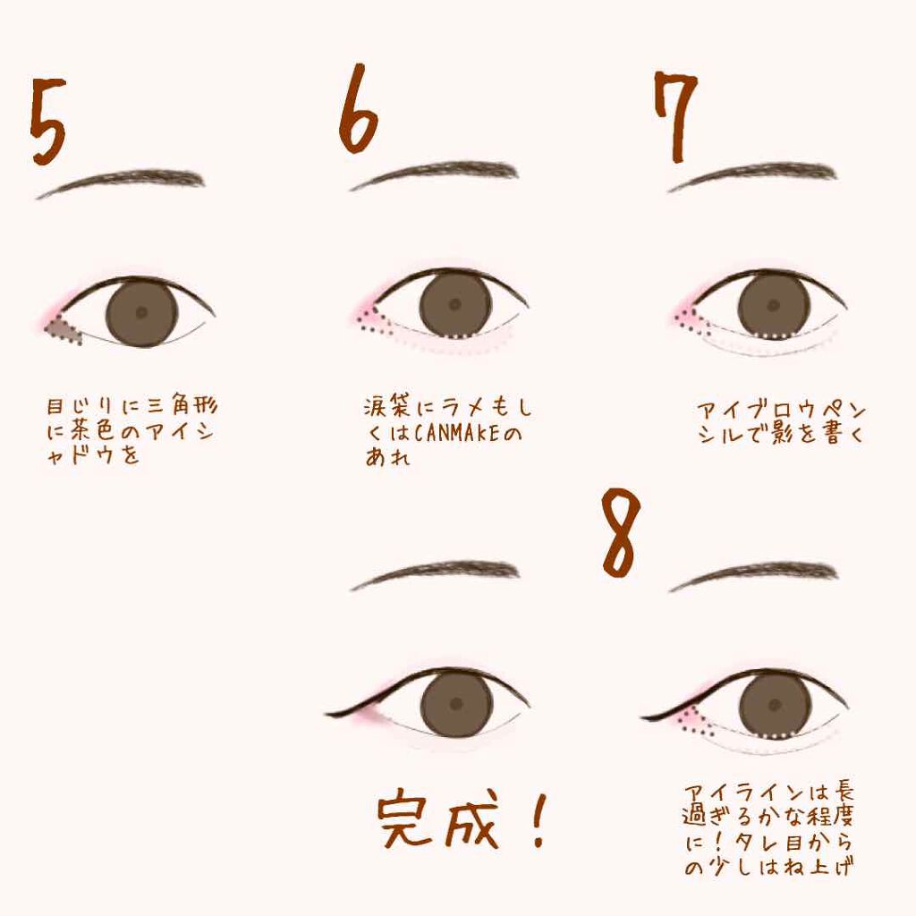 【旧品】パーフェクトスタイリストアイズ/キャンメイク/アイシャドウパレットを使ったクチコミ(3枚目)