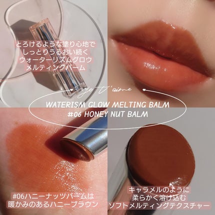 ウォーターリズムグロウメルティングバーム/TIRTIR(ティルティル)/口紅を使ったクチコミ(3枚目)