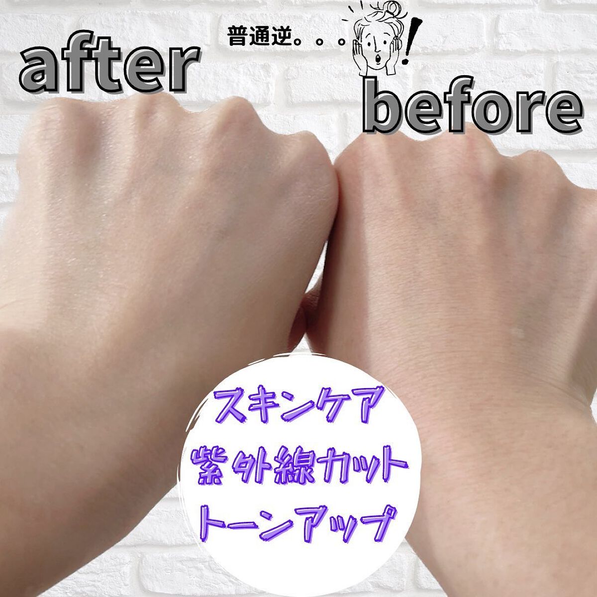 ハリケアコラーゲンサンセラム/VELY VELY/日焼け止めジェルを使ったクチコミ(4枚目)