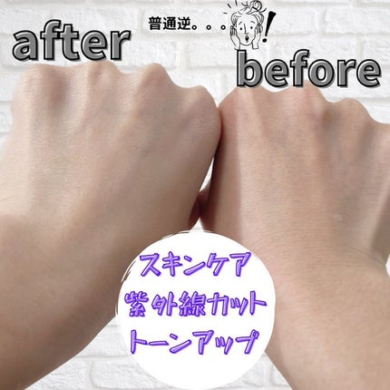 ハリケアコラーゲンサンセラム/VELY VELY/日焼け止めジェルを使ったクチコミ(4枚目)