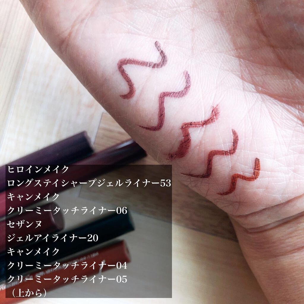 クリーミータッチライナー/キャンメイク/ジェルアイライナーを使ったクチコミ（3枚目）
