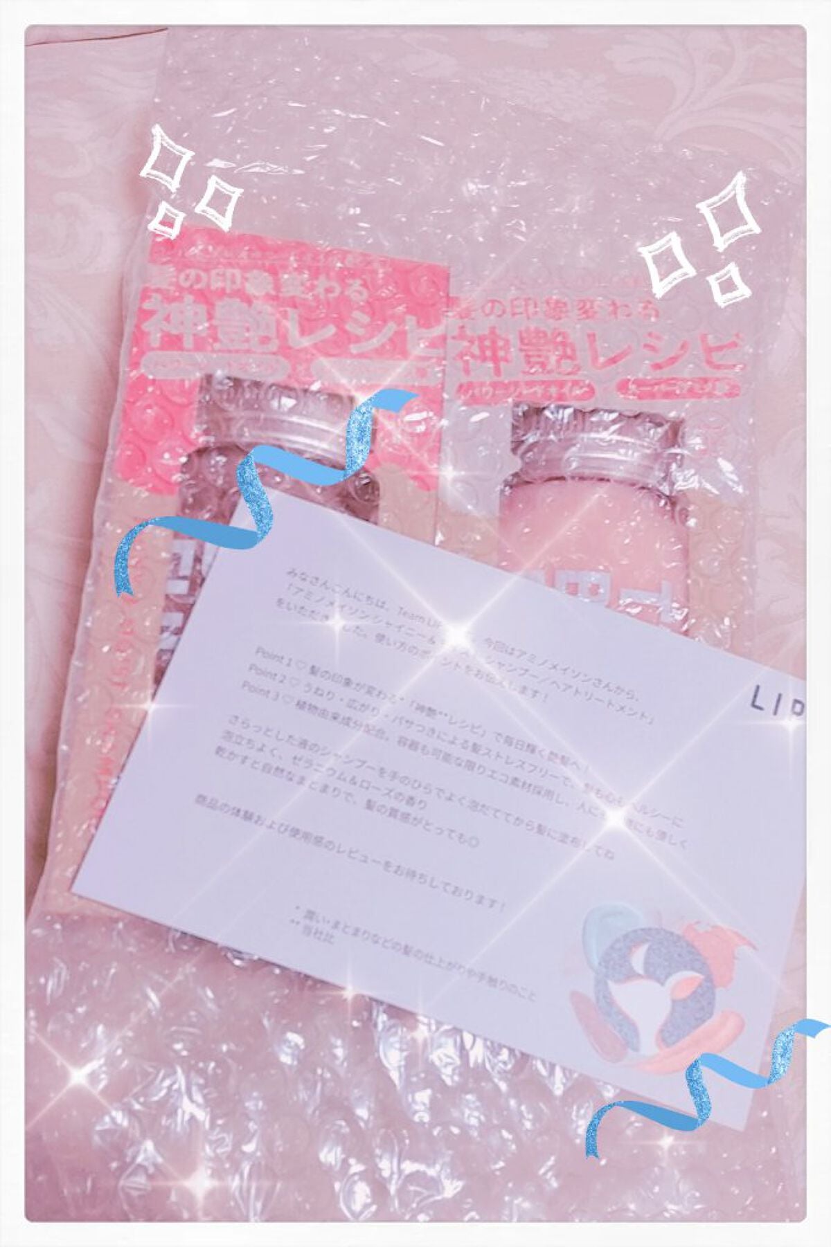 シャイニー&モイスト シャンプー/ヘアトリートメント/アミノメイソン/市販シャンプーを使ったクチコミ(1枚目)