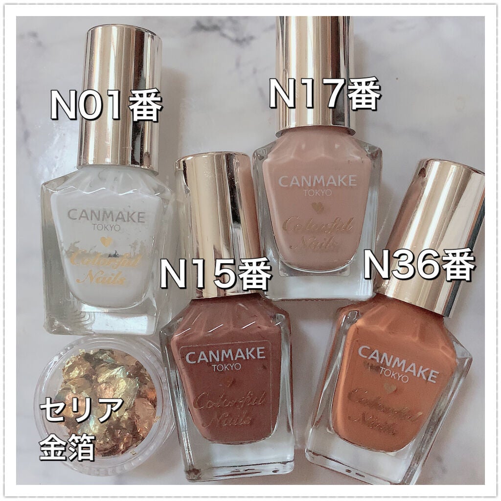 カラフルネイルズ/キャンメイク/マニキュアを使ったクチコミ(6枚目)