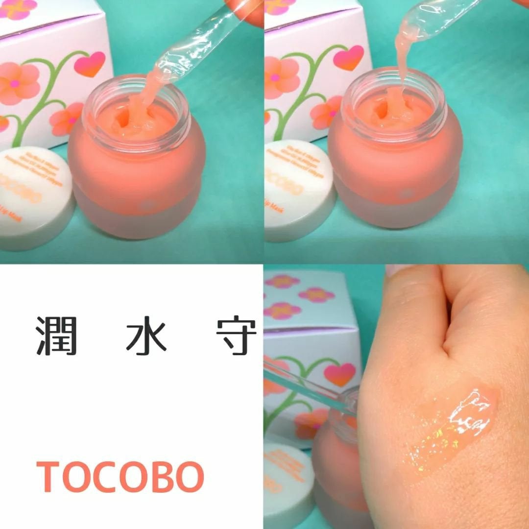 ビタグレーズドリップマスク/TOCOBO/リップマスクを使ったクチコミ(3枚目)