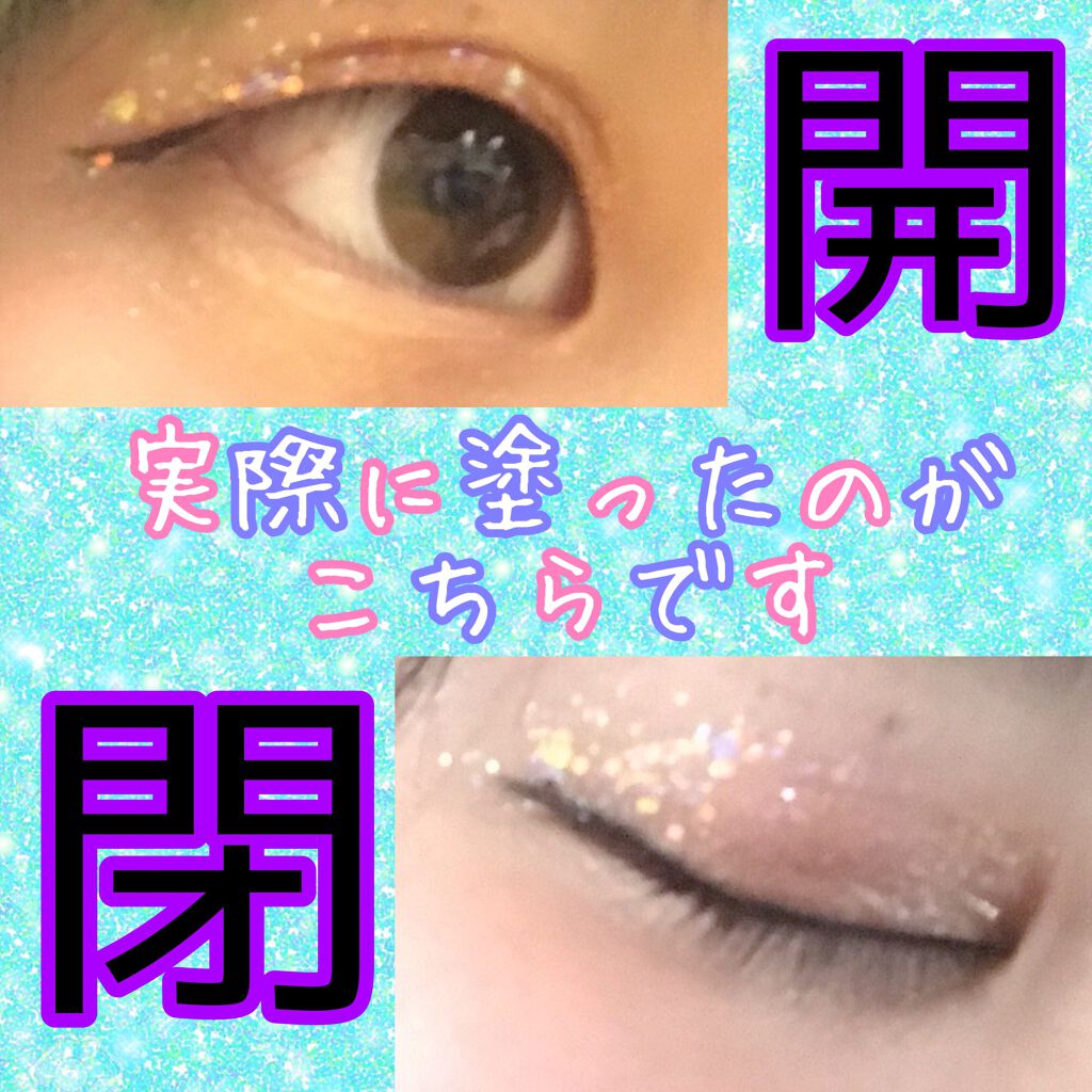 UR GLAM オーロラアイシャドウ 07/U R GLAM/単色アイシャドウを使ったクチコミ（3枚目）