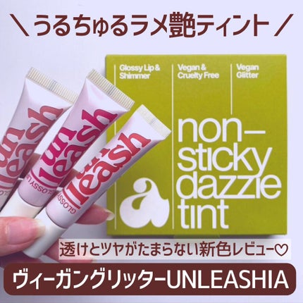 ノンスティッキーダズルティント/unleashia/リップティントを使ったクチコミ(1枚目)