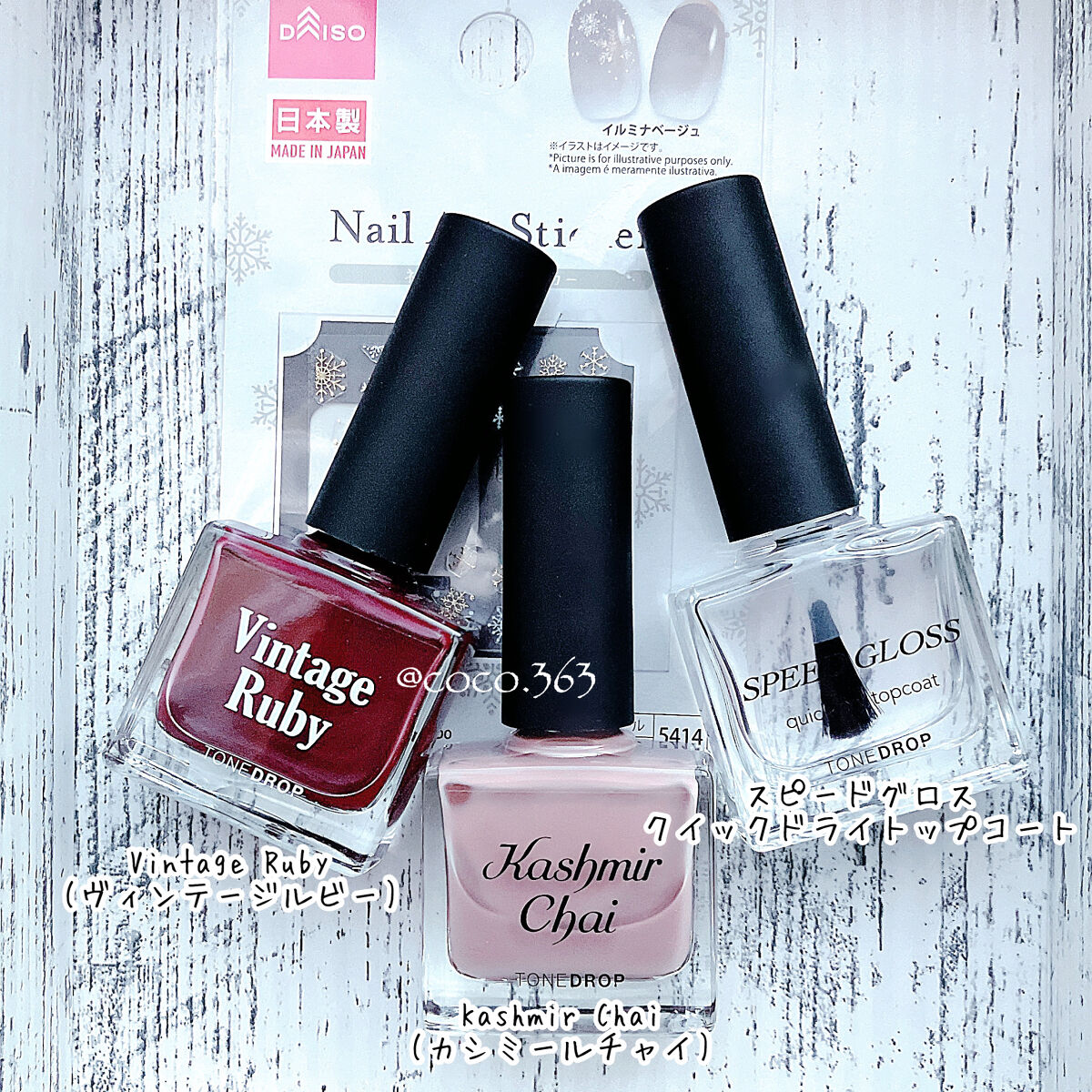 TONE DROP ネイルポリッシュ/D-UP/マニキュアを使ったクチコミ（3枚目）