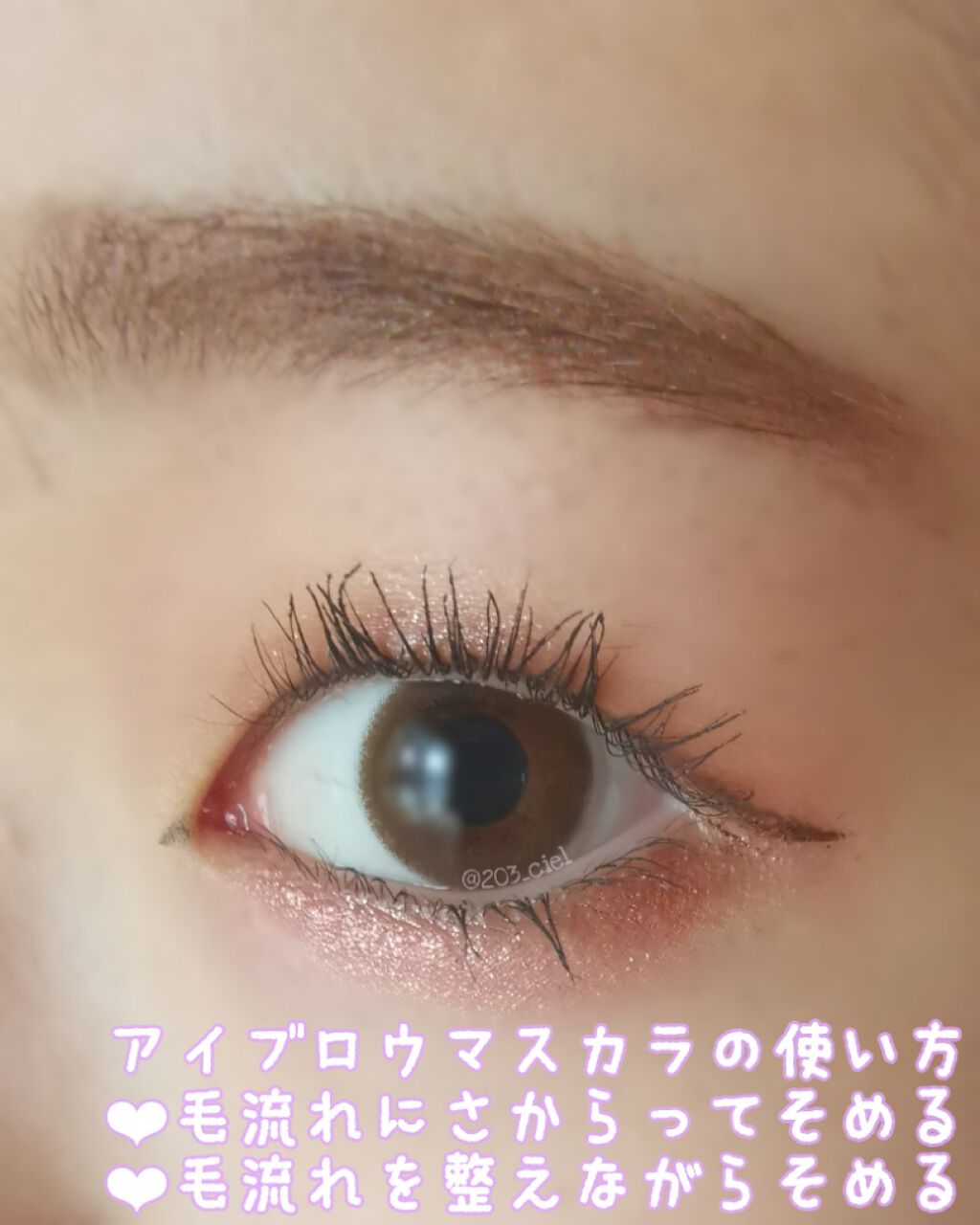 URGLAM　EYEBROW MASCARA a（アイブロウマスカラa）/U R GLAM/眉マスカラを使ったクチコミ（3枚目）