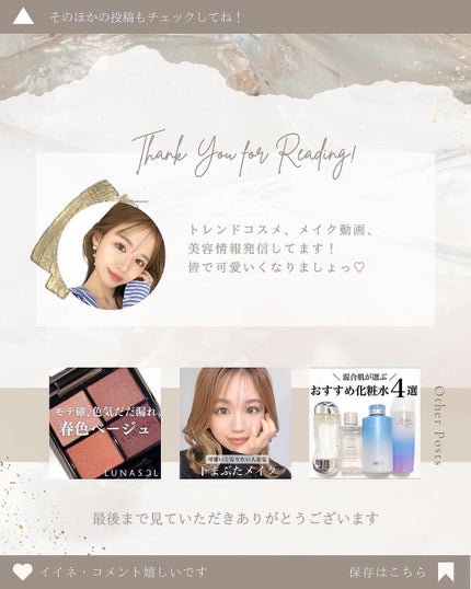 ジルスチュアート ブルームクチュール アイズ/JILL STUART/アイシャドウパレットを使ったクチコミ(7枚目)