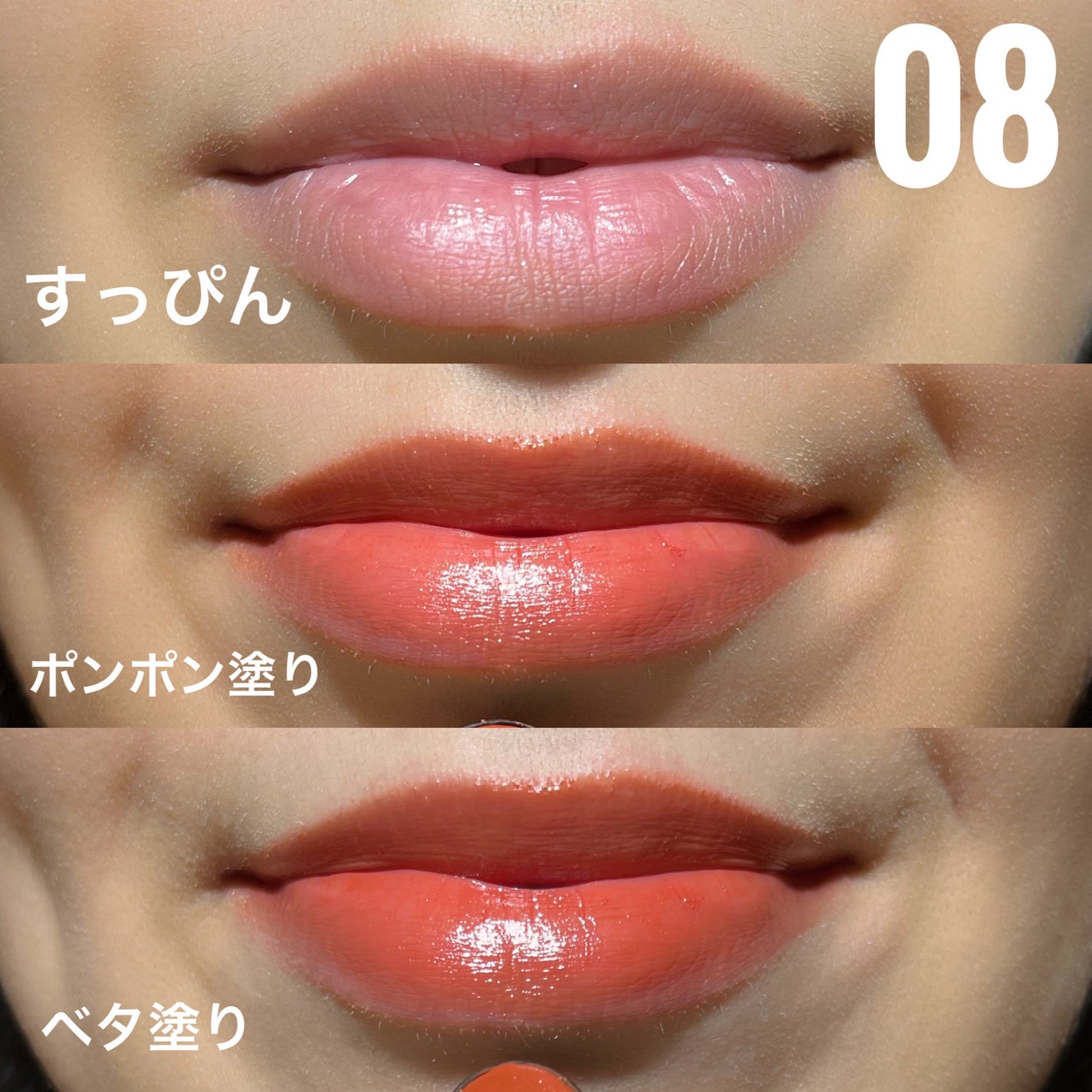 タイムレスカラーリップ/オーブ/口紅を使ったクチコミ(2枚目)