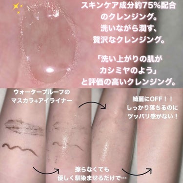 （旧）アルティム8∞ スブリム ビューティ クレンジング オイル/shu uemura/オイルクレンジングを使ったクチコミ（2枚目）