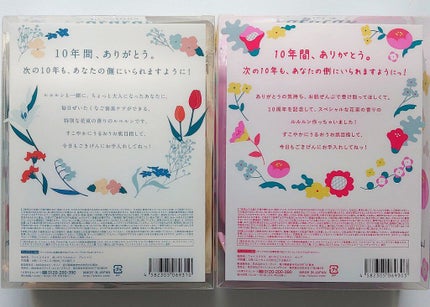 長崎ルルルン(チューリップの香り)/ルルルン/シートマスク・パックを使ったクチコミ(4枚目)