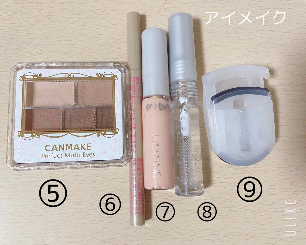 パーフェクトマルチアイズ/キャンメイク/アイシャドウパレットを使ったクチコミ（3枚目）