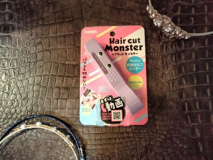 かんたん前髪セルフカッター /ヘアカットモンスター/ヘアケアグッズを使ったクチコミ(1枚目)