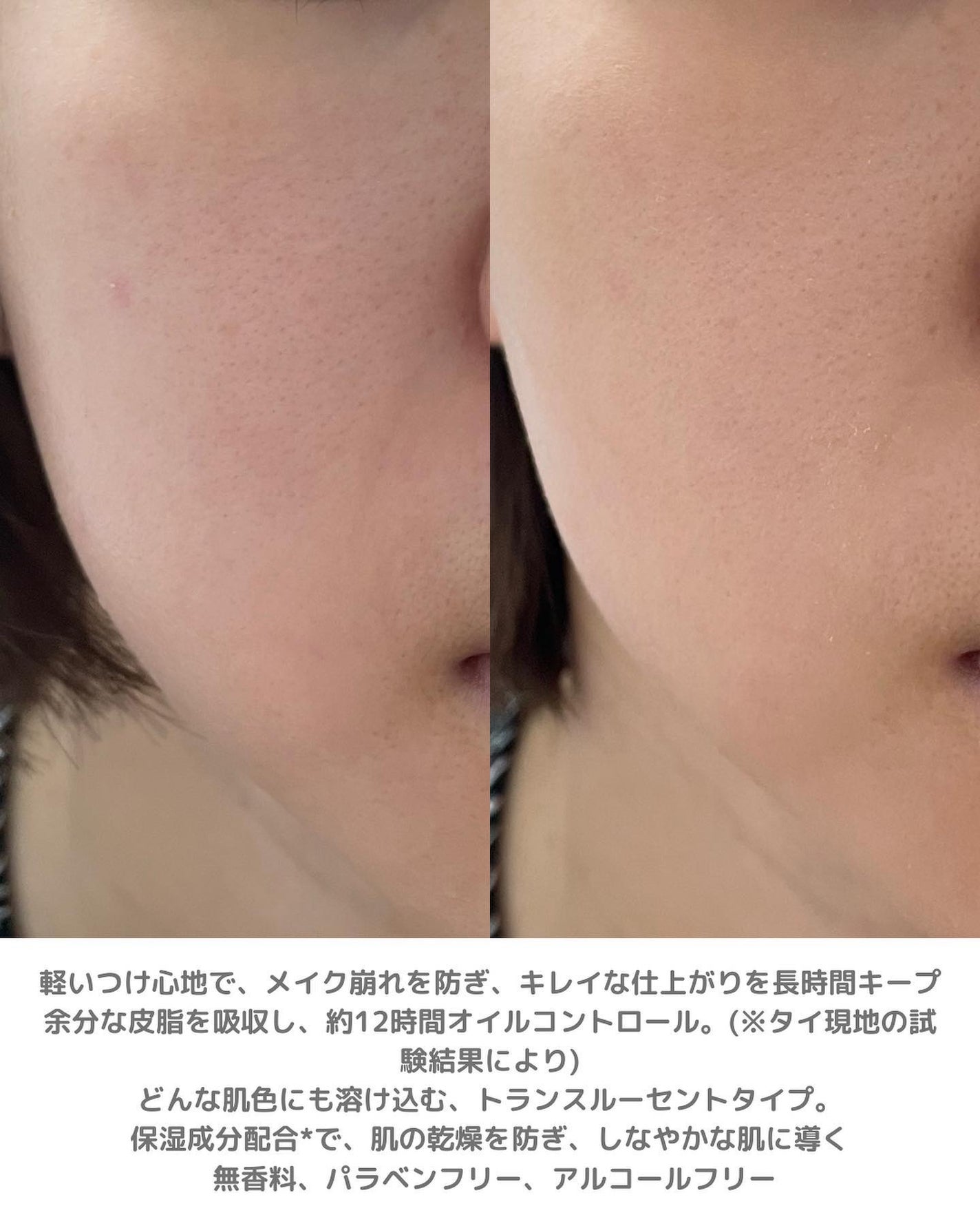 ベア パーフェクト トランスルーセントコンパクトパウダー/SRICHAND/プレストパウダーを使ったクチコミ(4枚目)