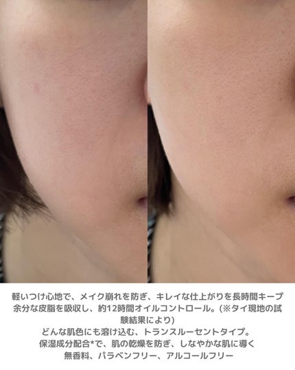 ベア パーフェクト トランスルーセントコンパクトパウダー/SRICHAND/プレストパウダーを使ったクチコミ(4枚目)