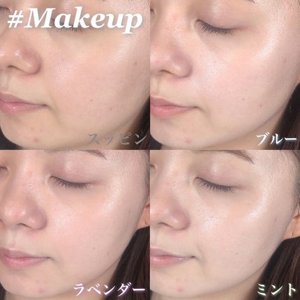 ブライトピュアベースCC/CandyDoll/CCクリームを使ったクチコミ(4枚目)