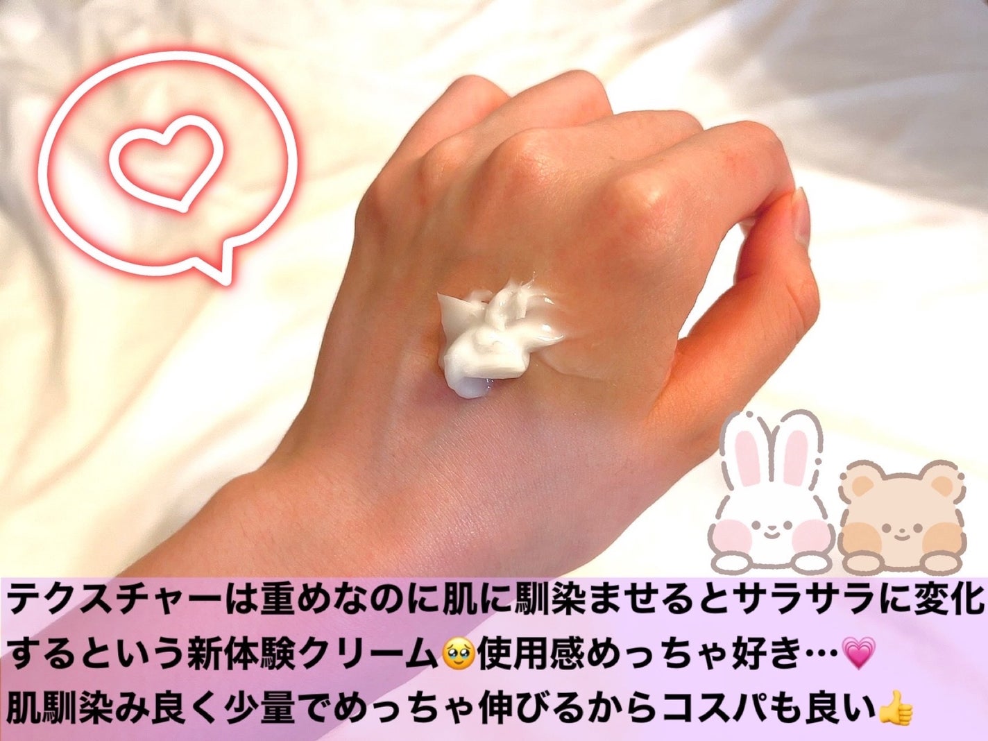 クリアターン ごめんね素肌 おやすみリペアクリーム/クリアターン/フェイスクリームを使ったクチコミ(3枚目)