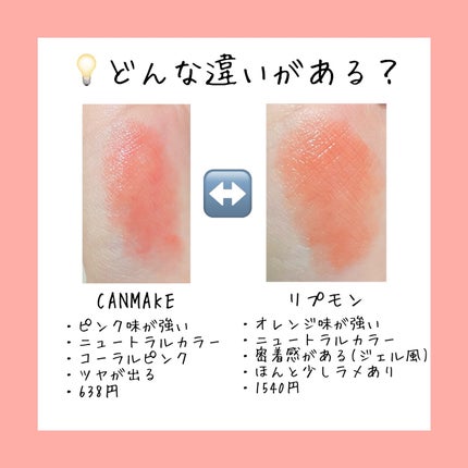 ケイト リップモンスター/KATE/口紅を使ったクチコミ(2枚目)