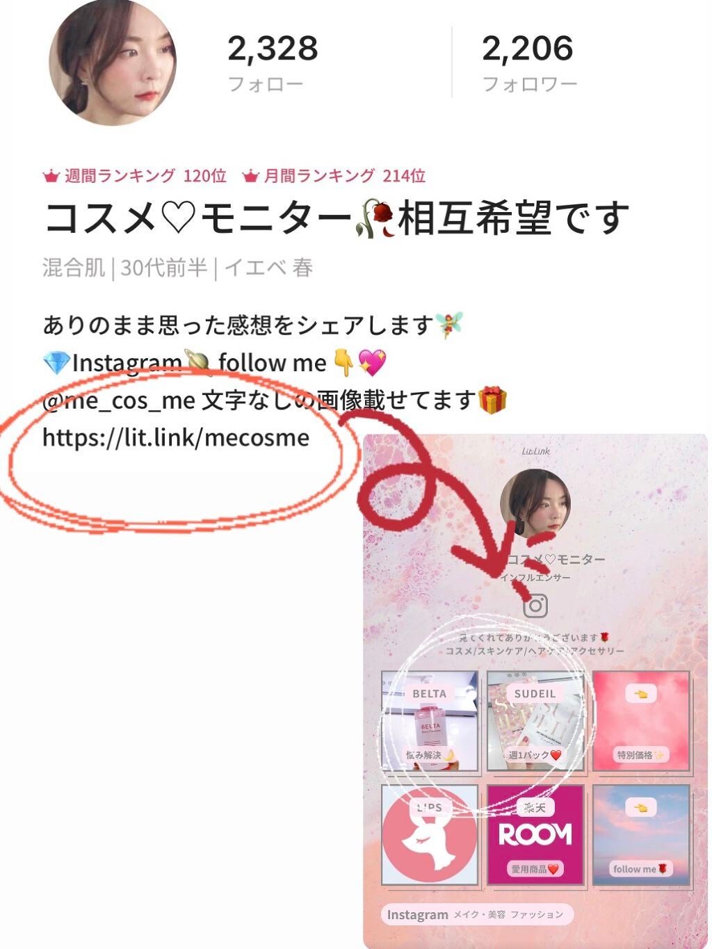 スデイル バイオセルロースマスク/SUDEIL/シートマスク・パックを使ったクチコミ(8枚目)