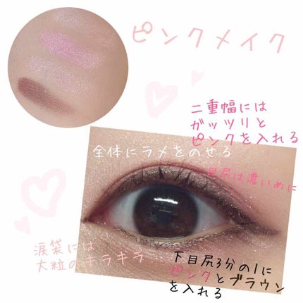 【旧品】パーフェクトスタイリストアイズ/キャンメイク/アイシャドウパレットを使ったクチコミ(1枚目)