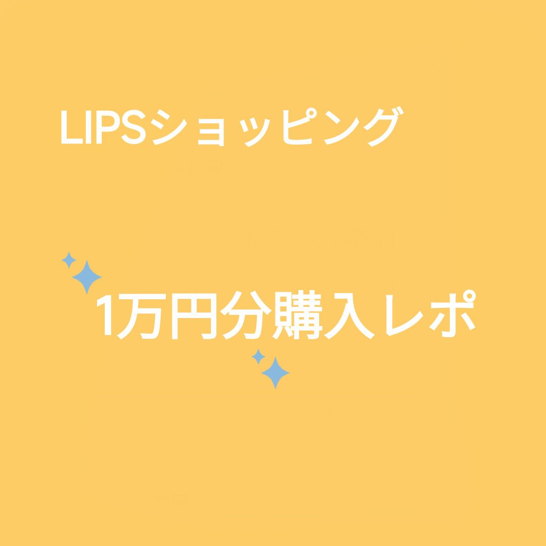 ニベア ディープモイスチャーリップ/ニベア/リップクリームを使ったクチコミ（1枚目）