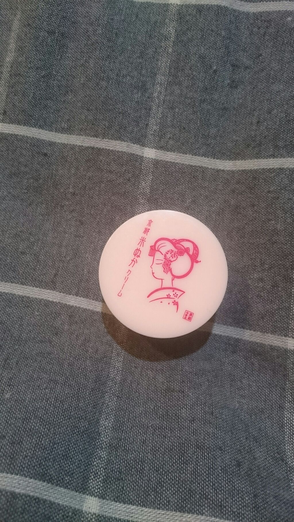 京都舞妓 うるおいクリーム/美粧ケミカル 京都舞妓 うるおいクリーム/フェイスクリームを使ったクチコミ(1枚目)