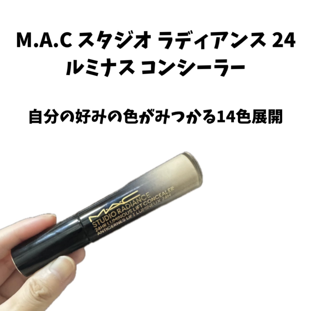 #270S ミニ ラウンド スラント ブラシ/M・A・C/メイクブラシを使ったクチコミ（2枚目）