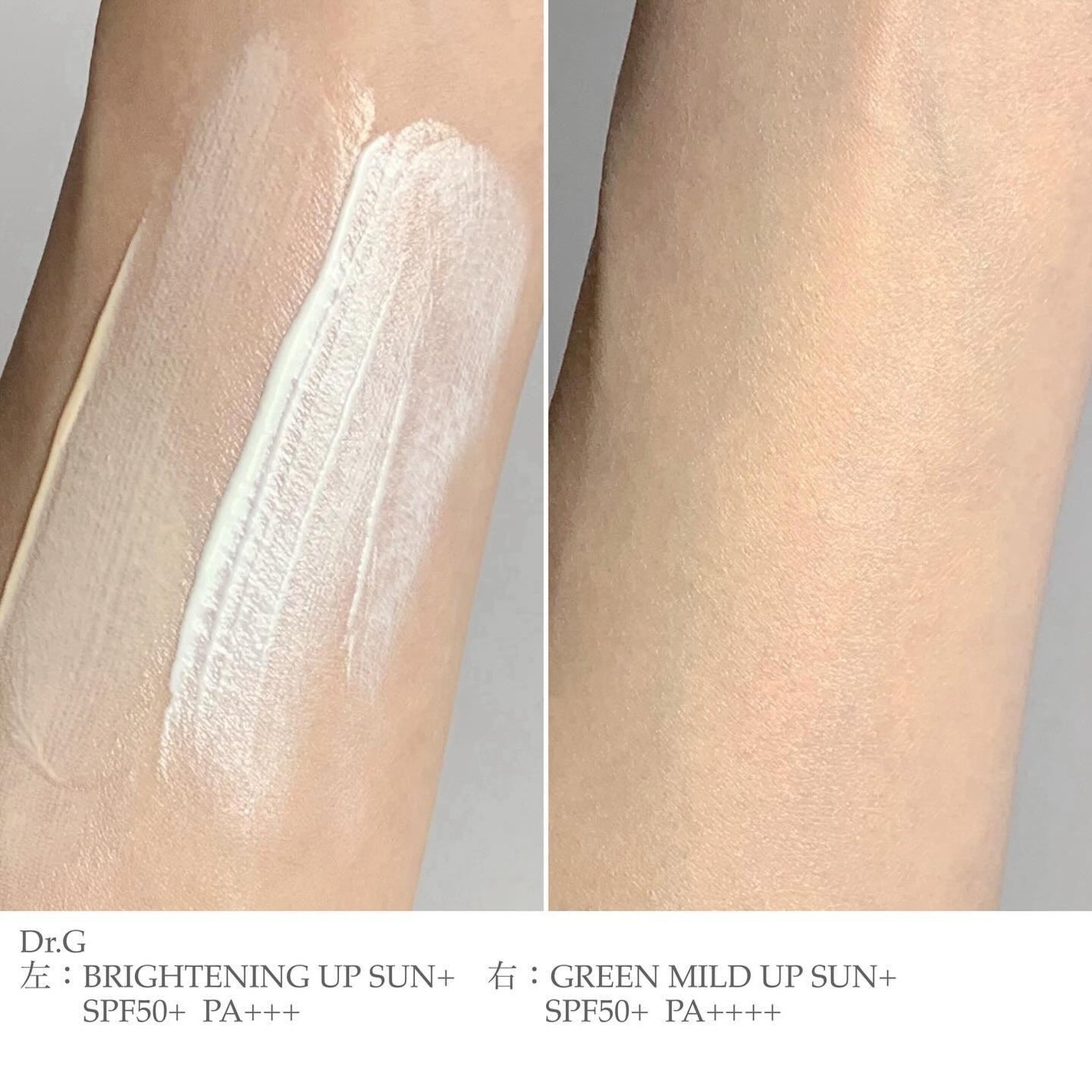 ブライトニングアップサンプラス/Dr.G/日焼け止めクリームを使ったクチコミ(5枚目)