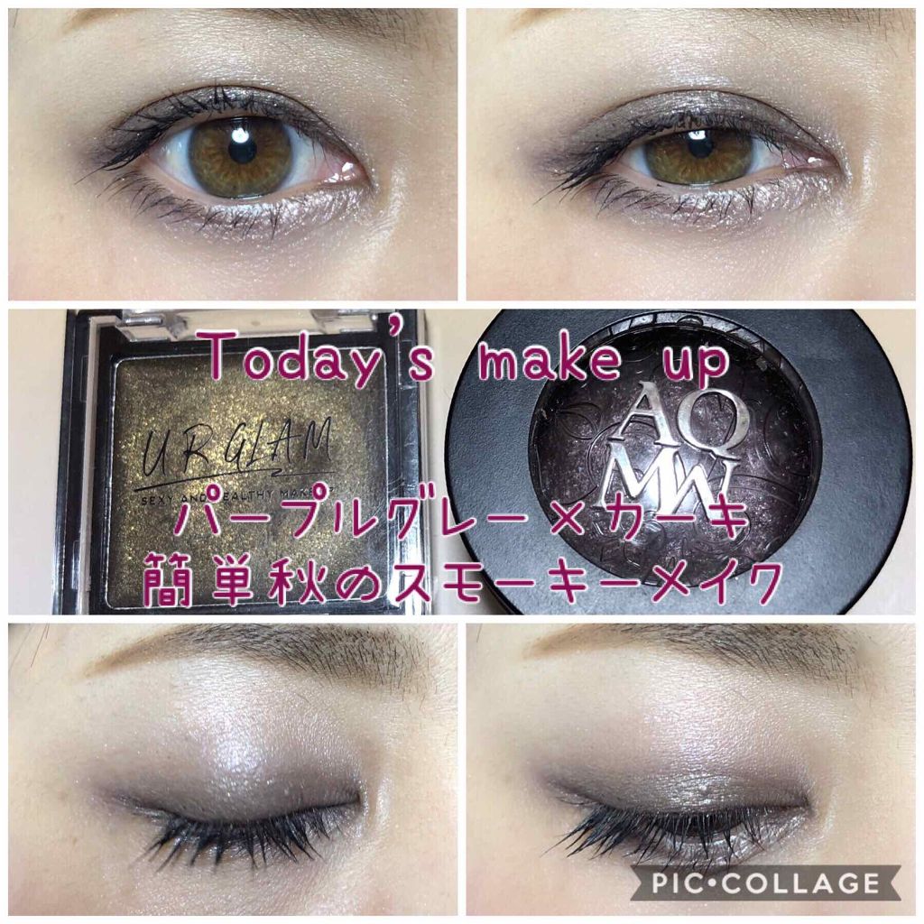 AQ MW アイグロウ ジェム/DECORTÉ/ジェル・クリームアイシャドウを使ったクチコミ(1枚目)