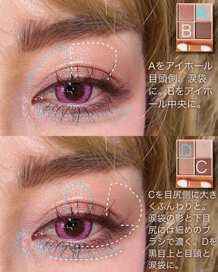 Shutella 1Day/アシストシュシュ/ワンデー(1DAY)カラコンを使ったクチコミ(3枚目)