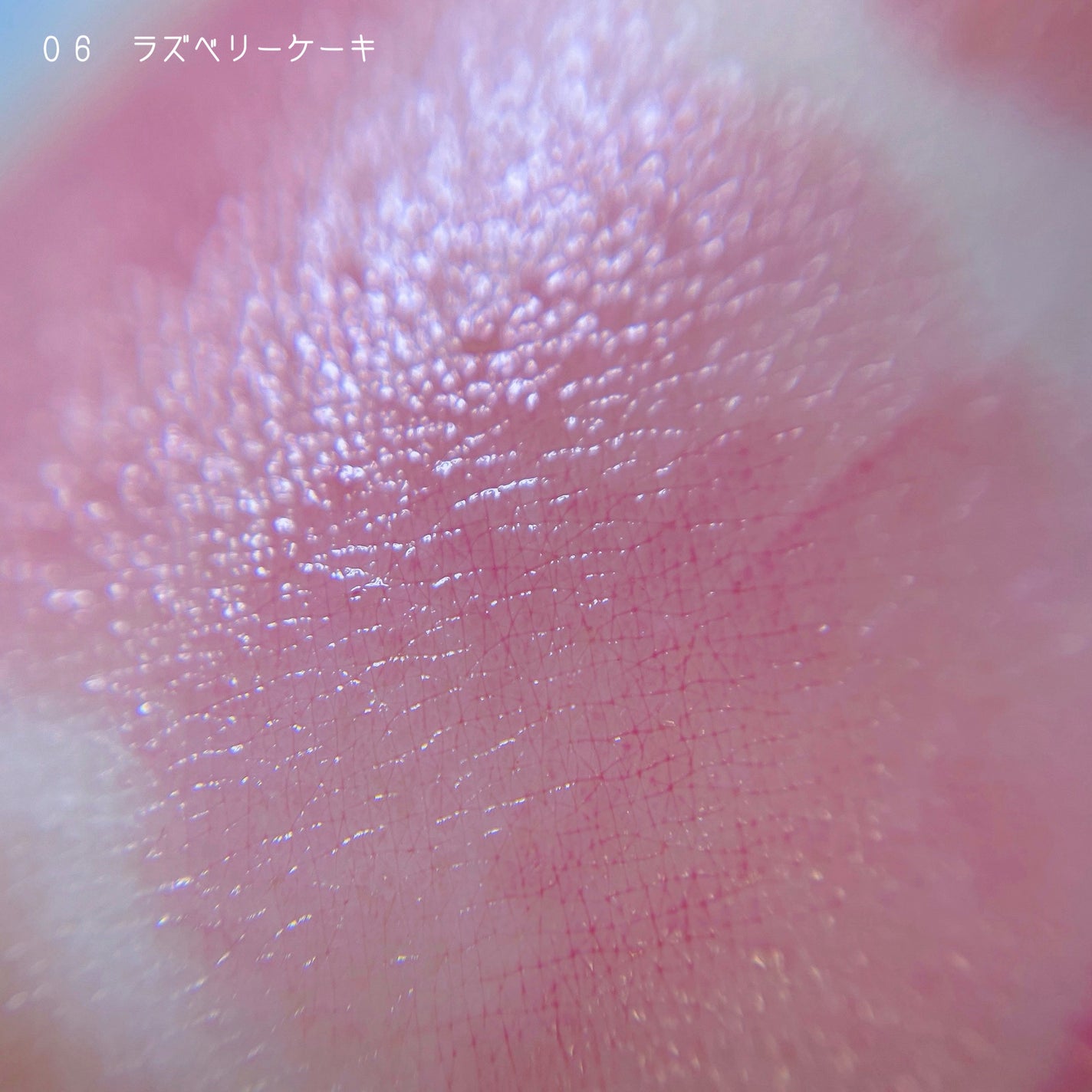 むちぷるティント/キャンメイク/リップティントを使ったクチコミ(8枚目)