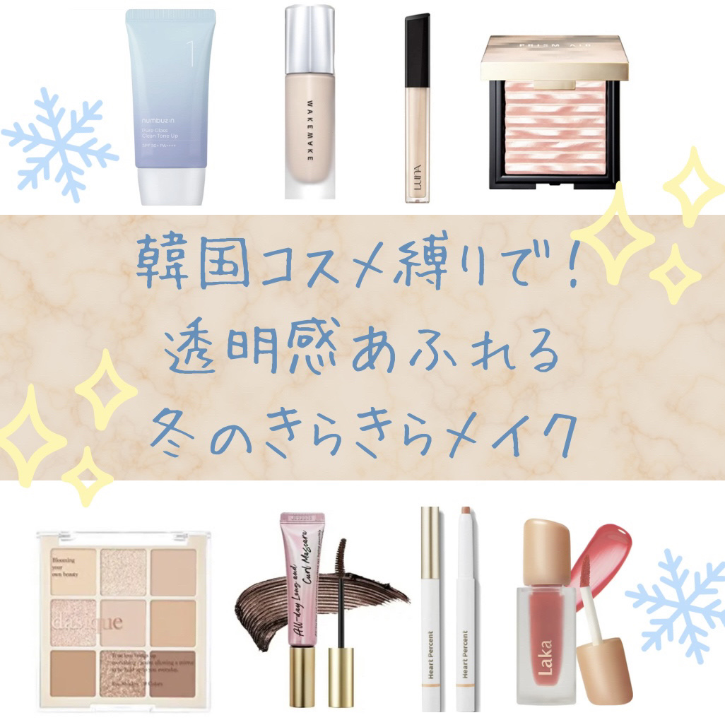 ロングラスティングチップコンシーラー/LUNA/リキッドコンシーラーを使ったクチコミ（1枚目）