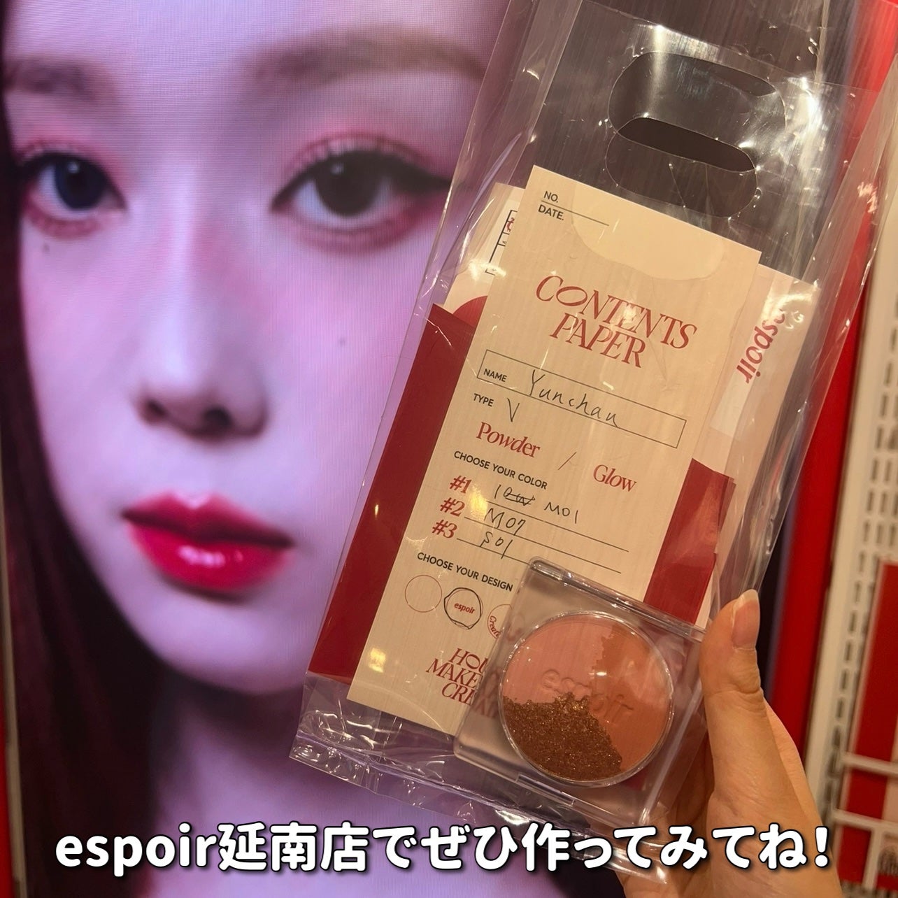 パウダー アンドプレイ/espoir/アイシャドウパレットを使ったクチコミ(7枚目)