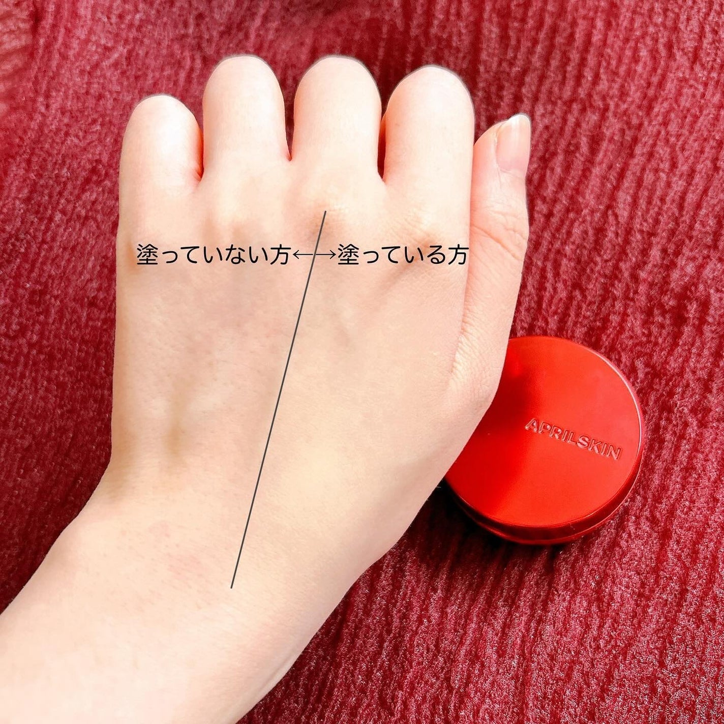 ハイパーカバーフィットクッション red/APRILSKIN/クッションファンデーションを使ったクチコミ(5枚目)